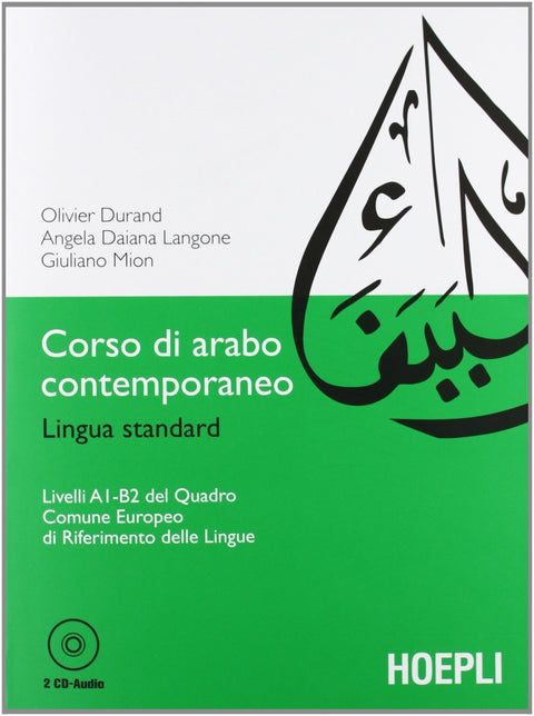  Corso di arabo contemporaneo 
