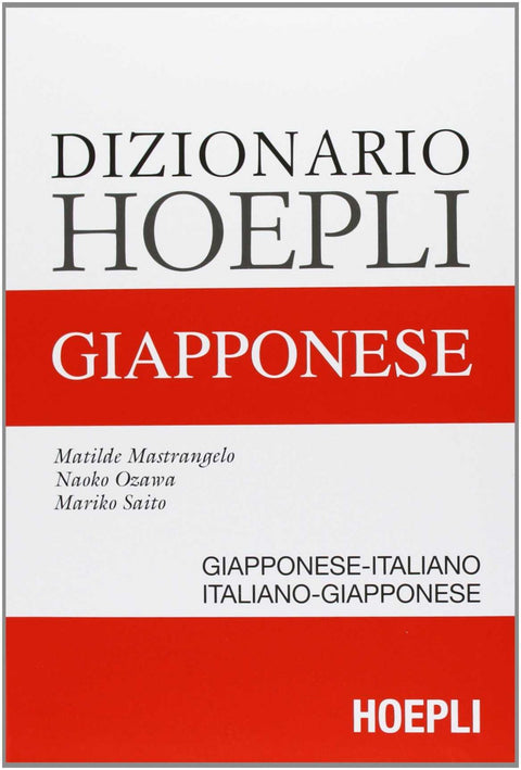  Dizionario Hoepli Giapponese 