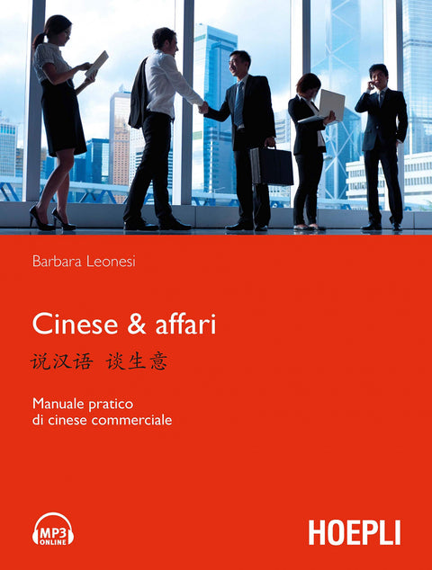  Cinese &amp;affari 