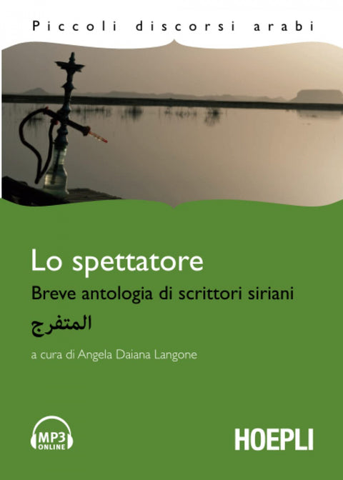  Lo spettatore 