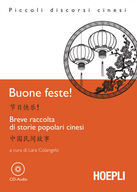  Buone feste! 