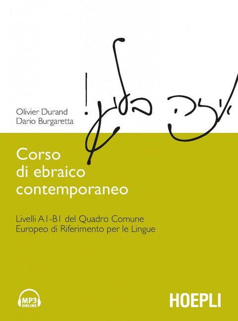  Corso di ebraico contemporaneo 