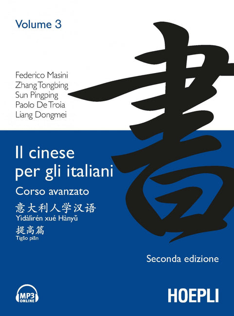  3.Il cinese per gli italiani 