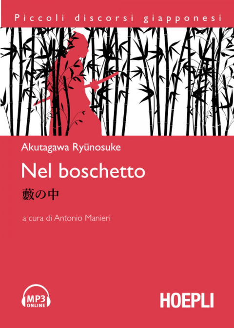  Nel boschetto 