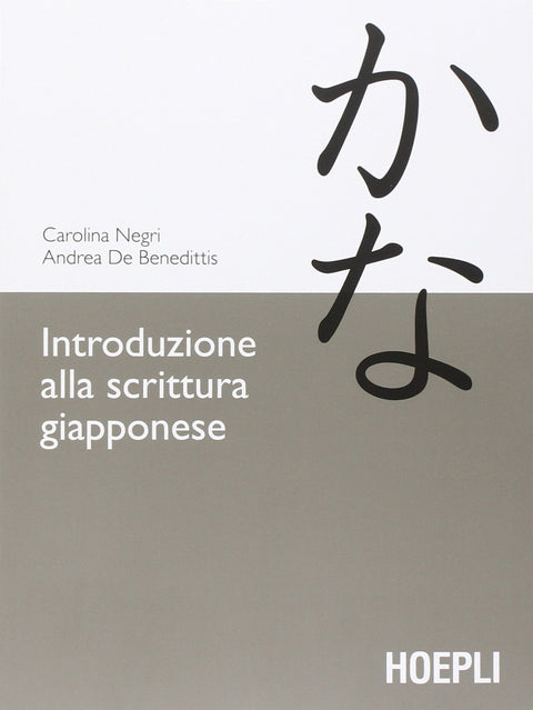  Introduzione alla scrittura giapponese 
