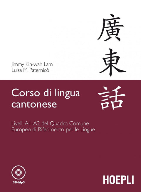  Corso di lingua cantonese 