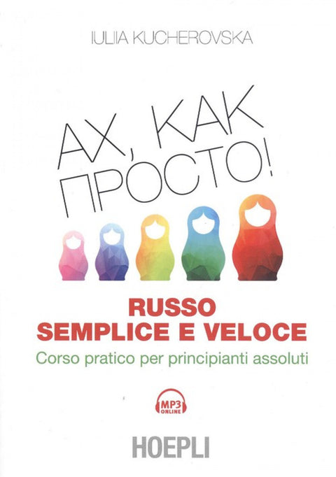  AX, KAK, MPOCTO! 