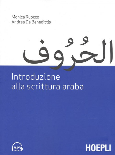  INTRODUZIONE ALLA SCRITTURA ARABA 