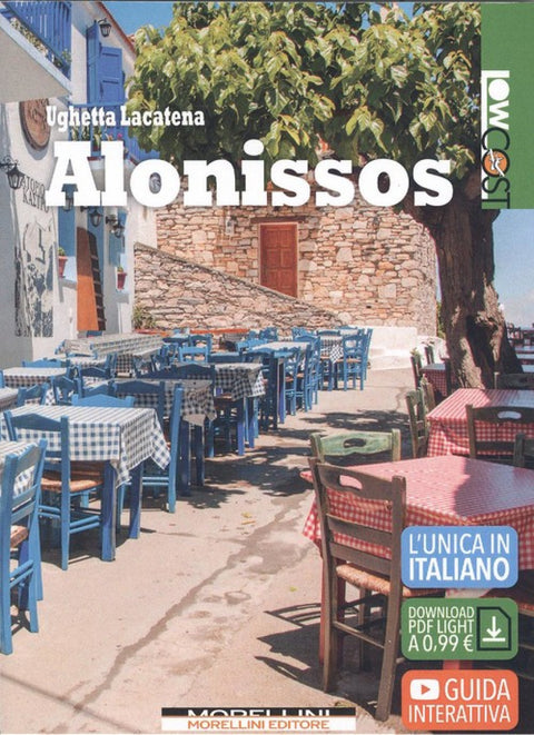  ALONISSOS 