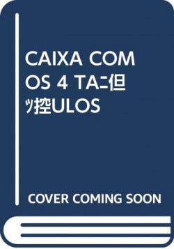  CAIXA COM OS 4 TÍTULOS 
