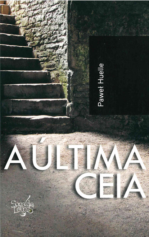  A Ultima Ceia 