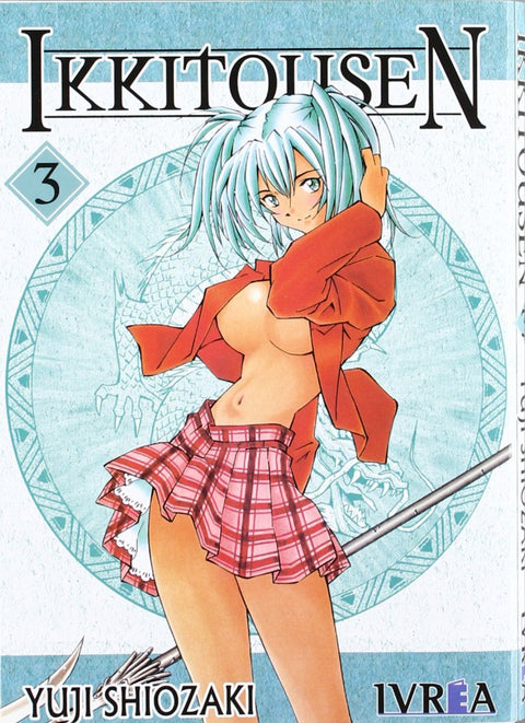  Ikkitousen 