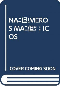  NÚMEROS MÁGICOS 