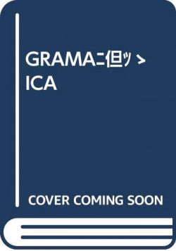  GRAMÁTICA 