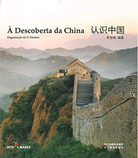  À descoberta da China 