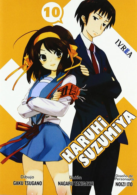  Haruhi Suzumiya 