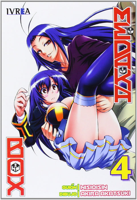  Medaka box 