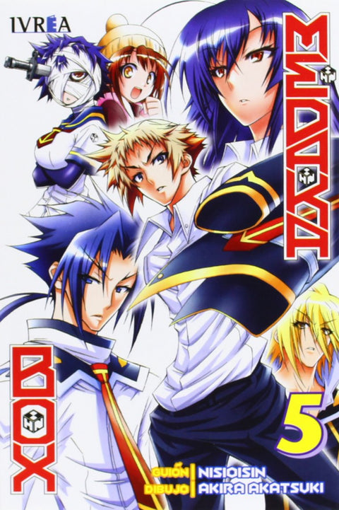  Medaka box 