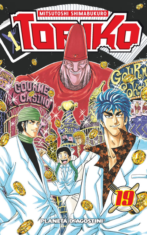  Toriko 