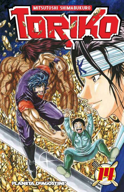  Toriko 
