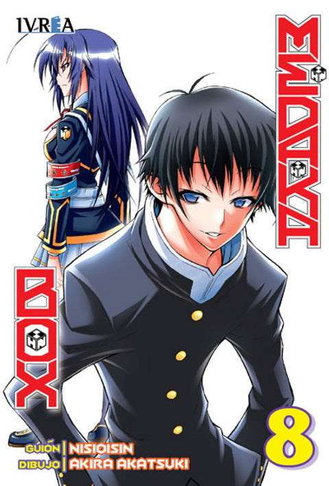  Medaka box 