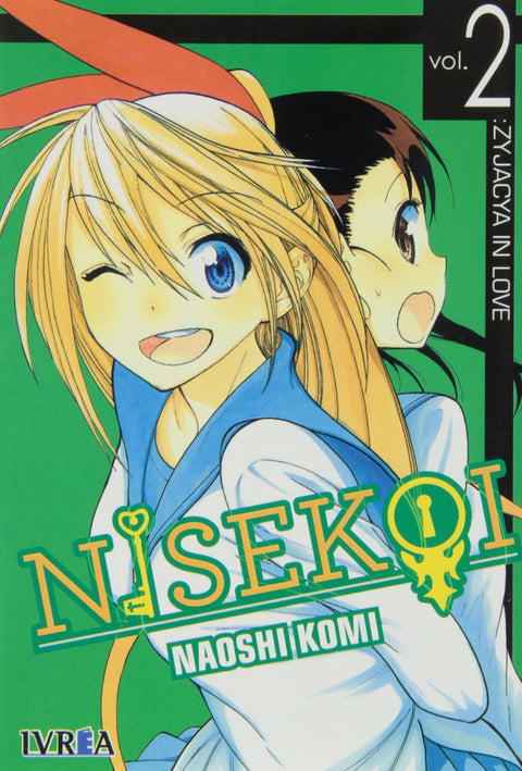  Nisekoi 