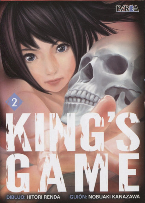  King´s game 