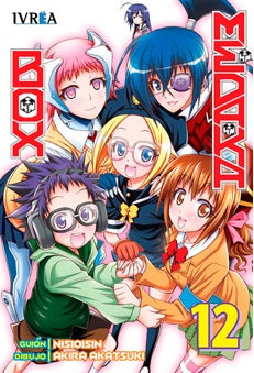  Medaka box 