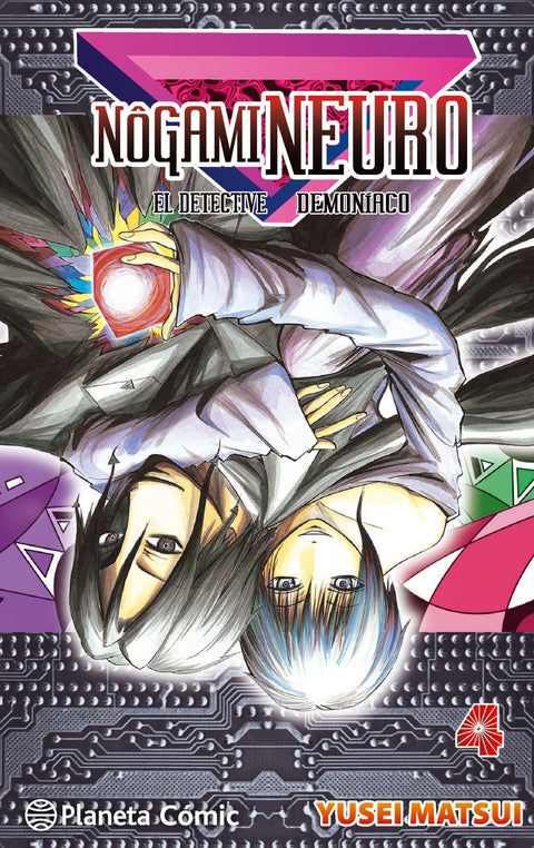  Nogami neuro 