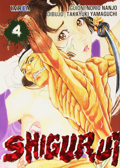  Shigurui, 4 
