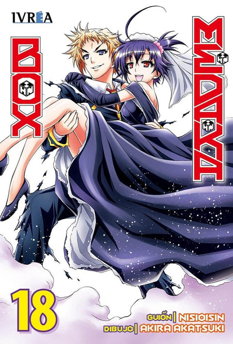  Medaka Box 