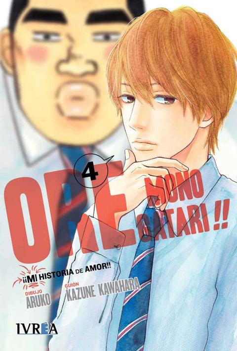  Ore monogatari 