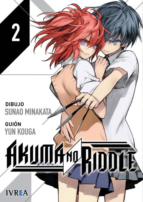  AKUMA NO RIDDLE 