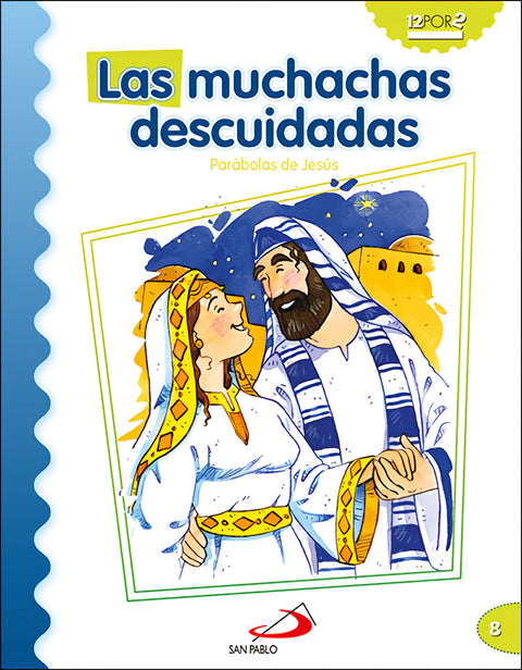  Las muchachas descuidadas 