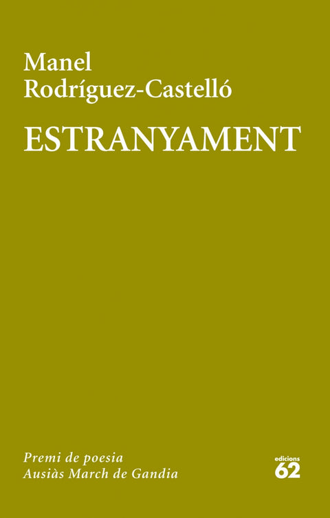  Estranyament 