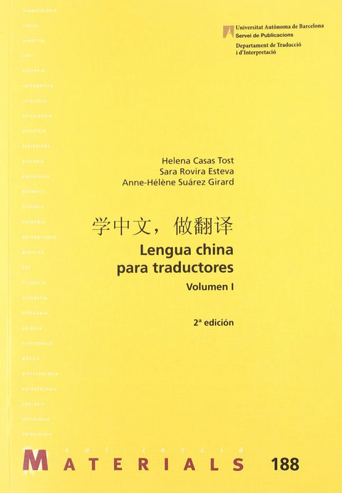 Lengua china para traductores 