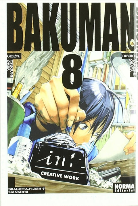  Bakuman 