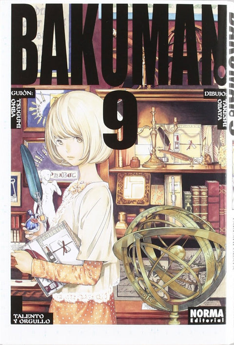  Bakuman 