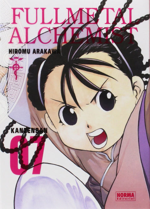  Fullmetal alchemist kanzenbarn 
