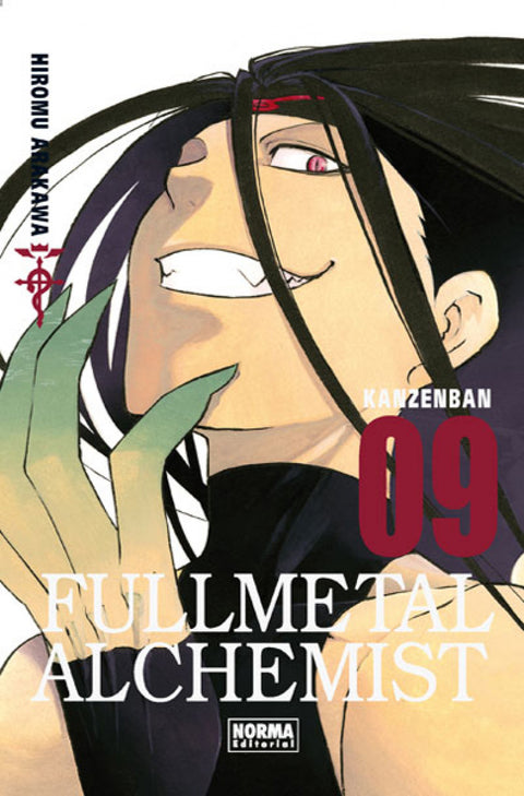  Fullmetal Kanzenban 