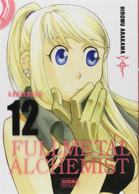  Fullmetal kanzenban 