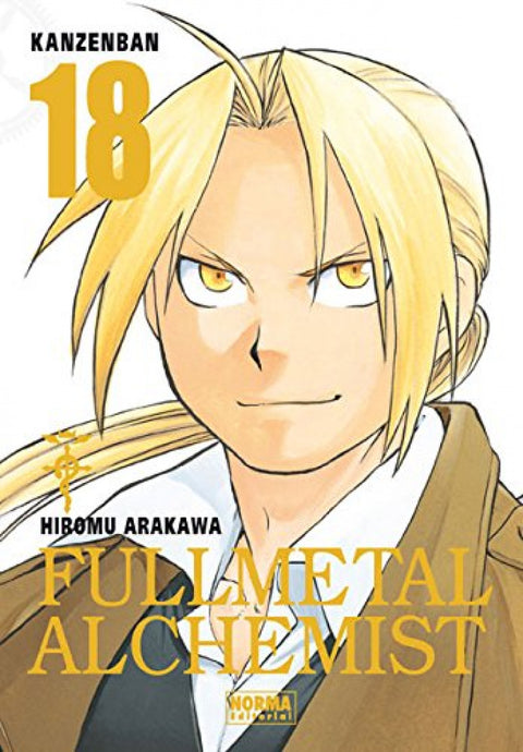  Fullmetal Kanzenban 