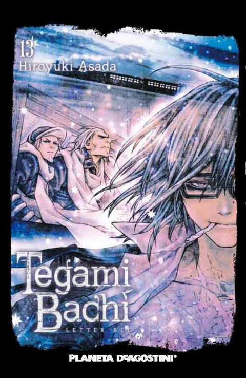  Tegamibachi 