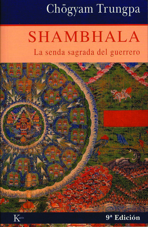  Shambhala 