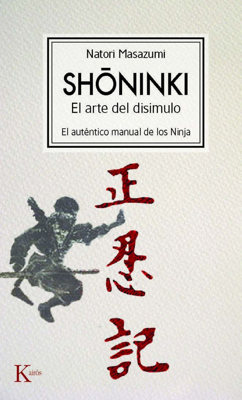  Shoninki 