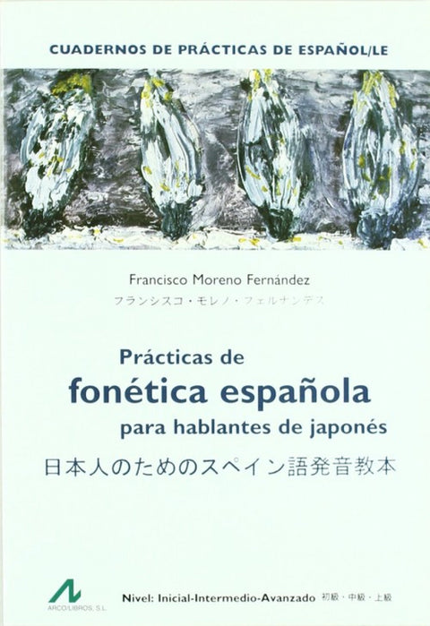  Prácticas de fonética española para hablantes de japonés. 