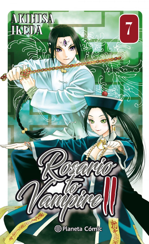  ROSARIO TO VAMPIRE II 