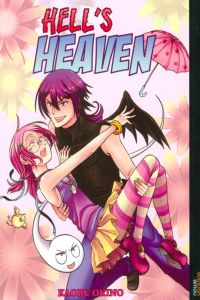  Hell's heaven 