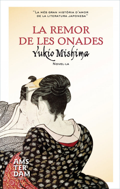  La remor de les onades 