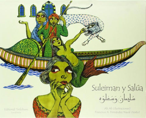  Suleiman y Salua 